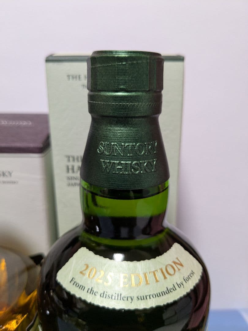 サントリー山崎12年、 響 JH、白州 2025 EDITION、3本。正規品