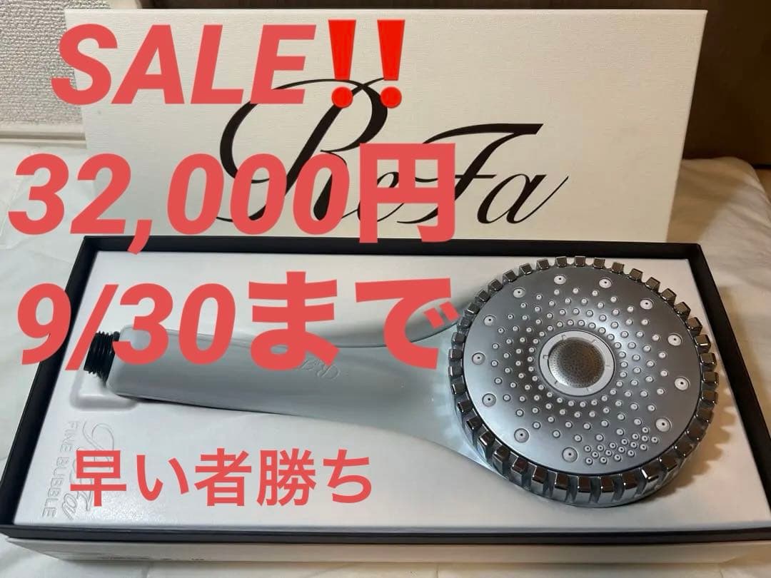 ReFa FINE BUBBLE DIA 120mm【ホワイト】