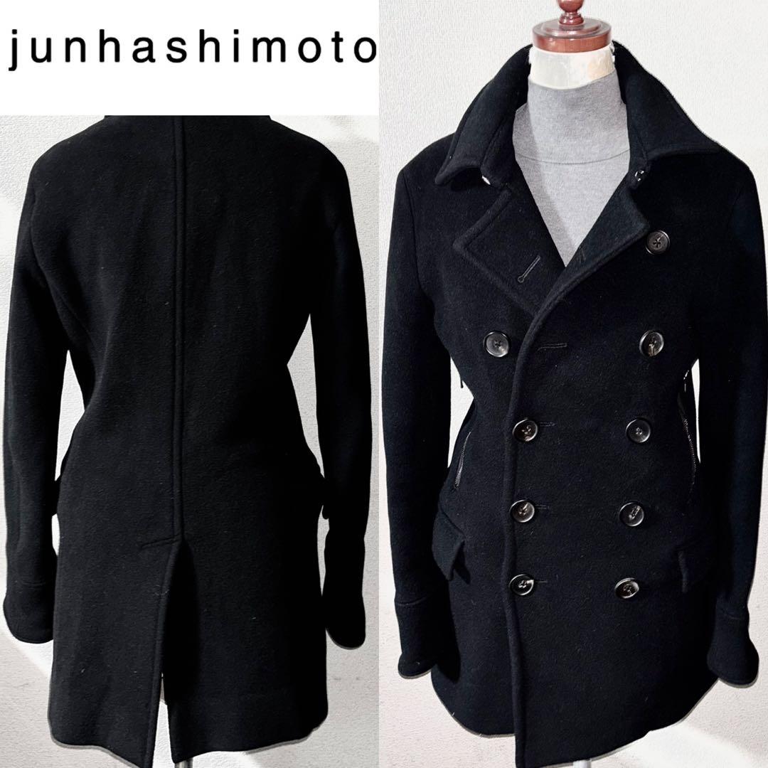 美品 junhashimoto ジュンハシモト 10万円程 カシミヤ ピーコート