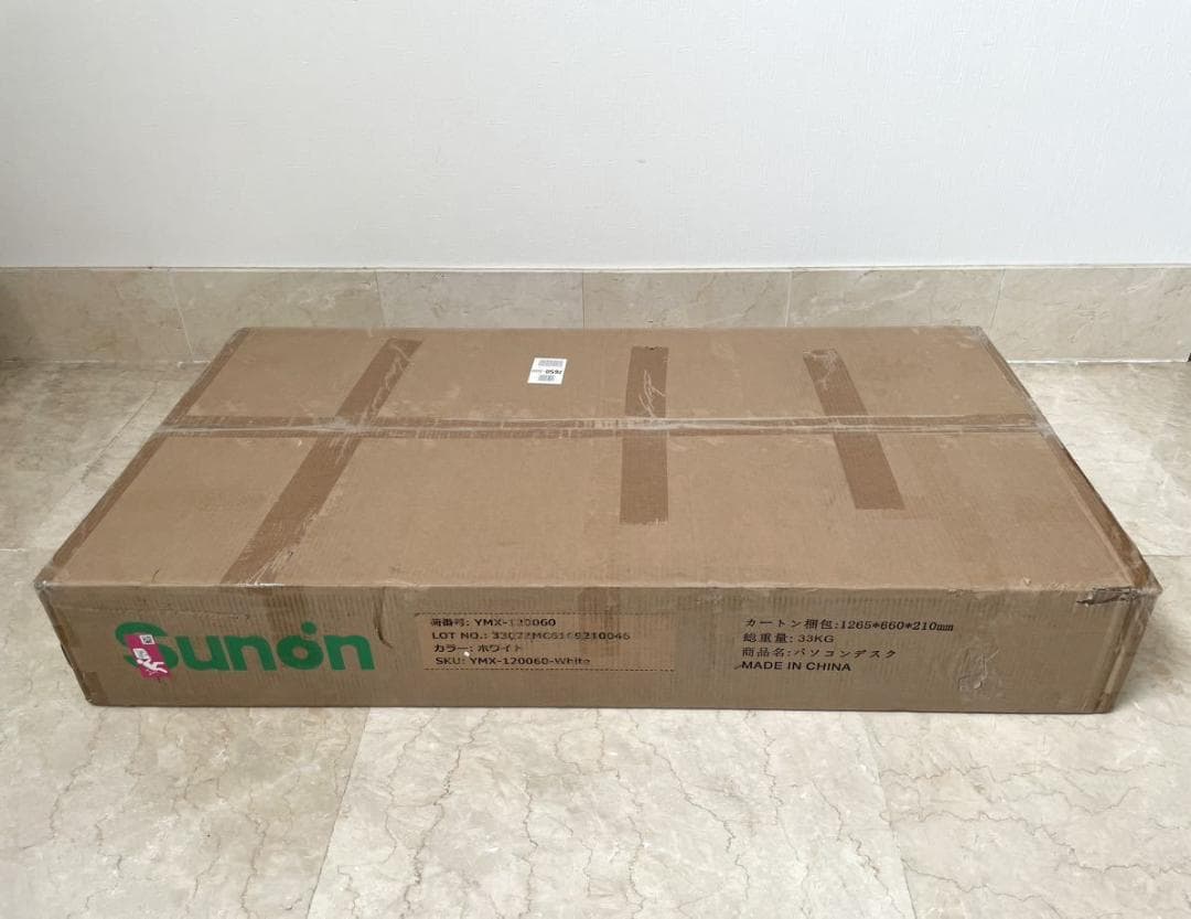 電動昇降デスク スタンディングデスク 高さ調整デスク ホワイト 瑕疵あり