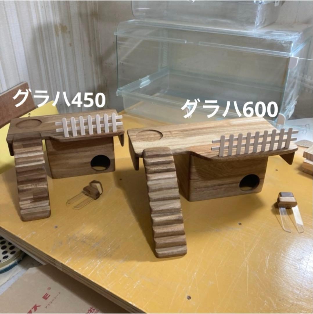 まーさん様確認用　グラスハーモニー450 600 ロフト巣箱　オールアカシア