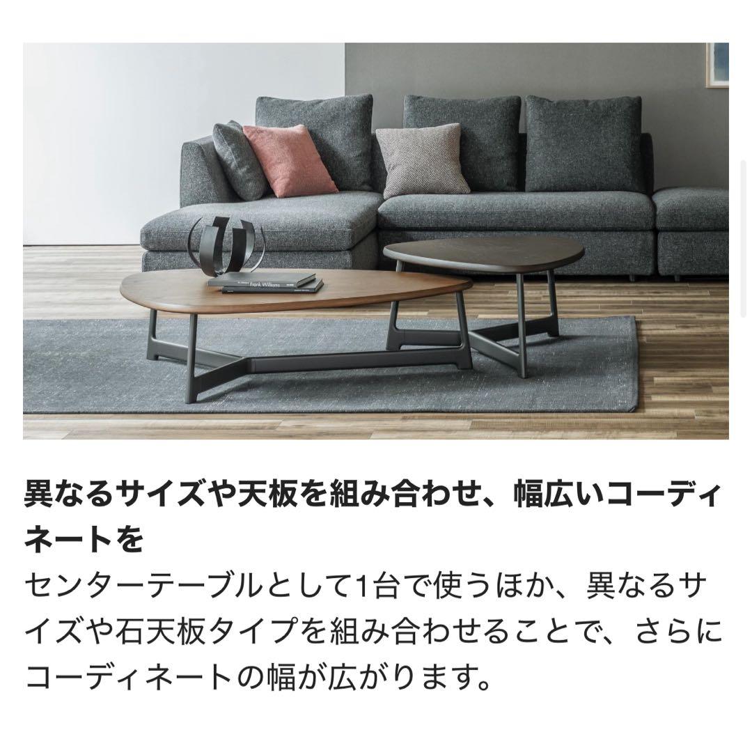 arflex アルフレックス リビングテーブル S.21