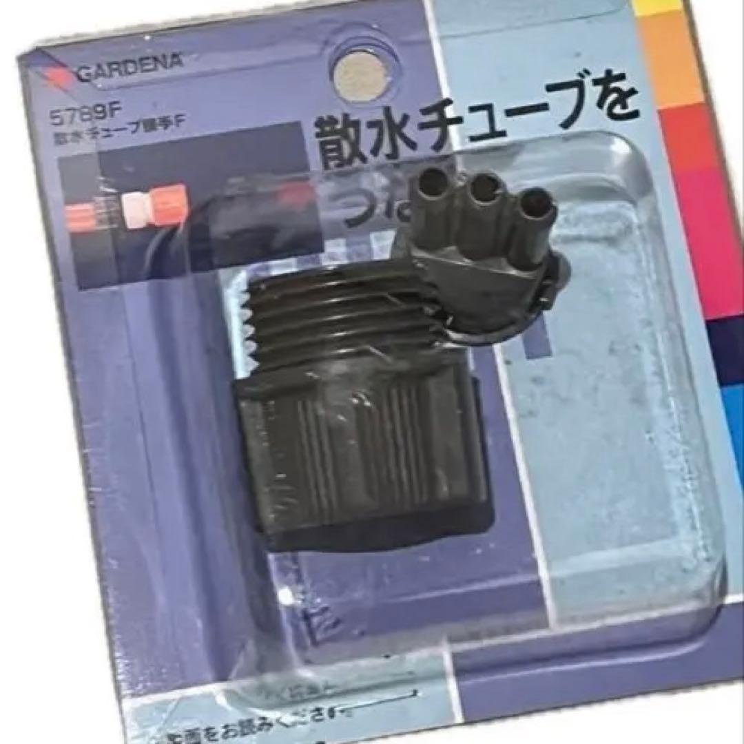 GARDENA 散水チューブ接手 チューブエンド ジョイント