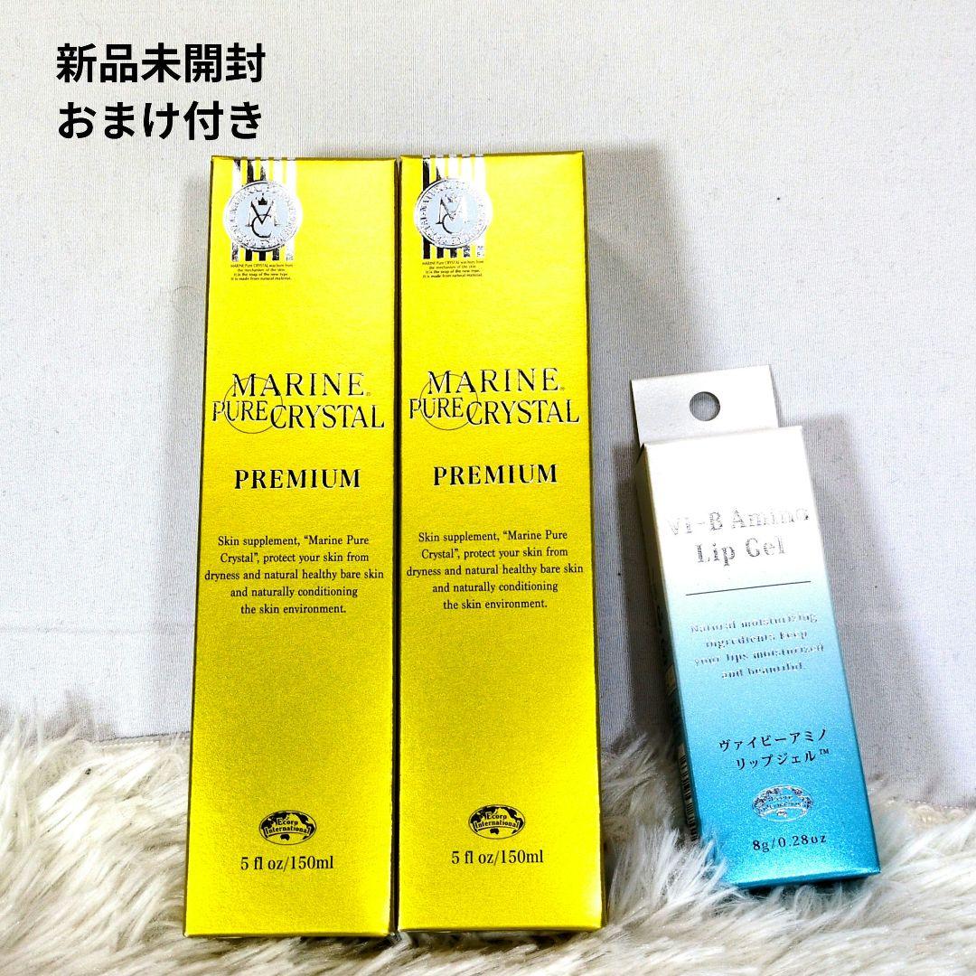 【エコロインターナショナル】マリンピュアクリスタル 2本　新品未開封　おまけ付き