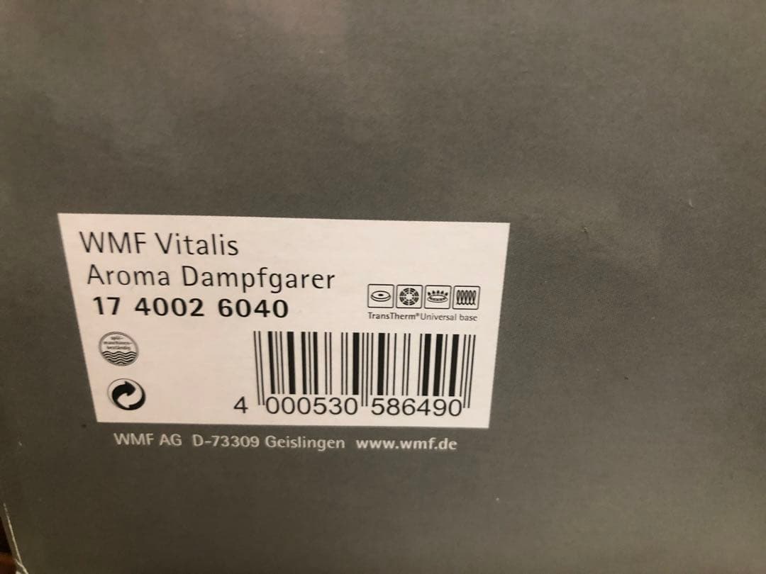 未使用　WMF Vitalis ビタリス M スチーム鍋 蒸し器