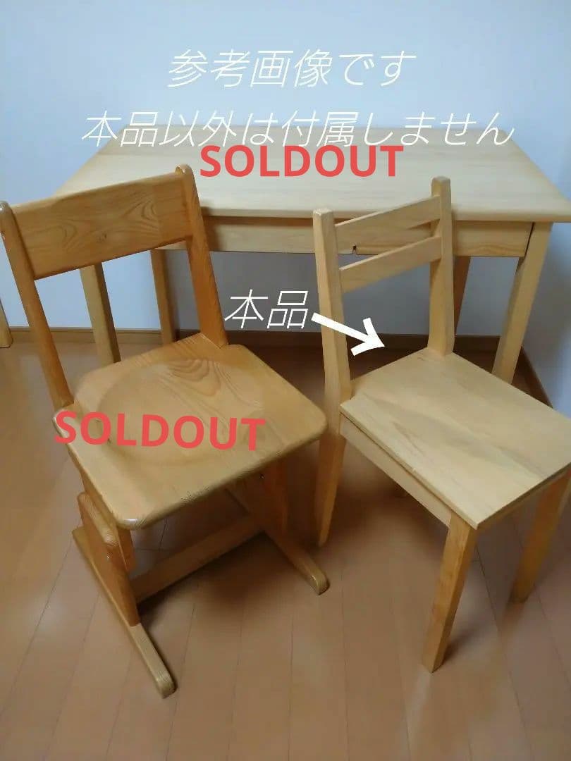 日本製　キシル　国産ヒノキ　無垢材　軽量　木製 椅子　簡易椅子