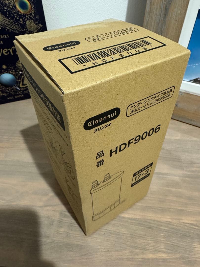 Cleansui HDF9006 浄水器カートリッジ　新品未使用
