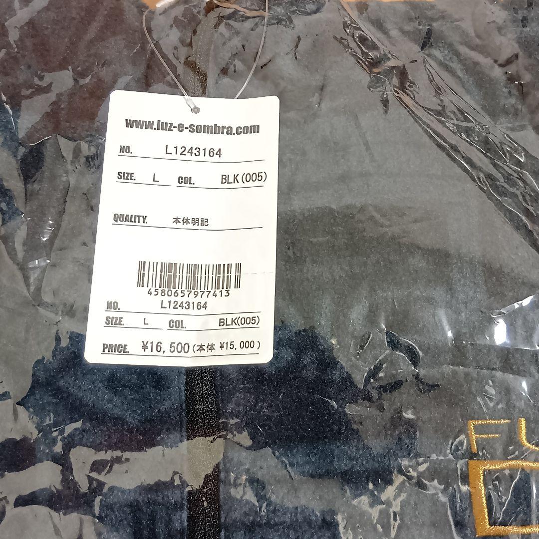 【新品未使用】ルースイソンブラ 総柄 フリース パーカー 黒 L ハーフジップ