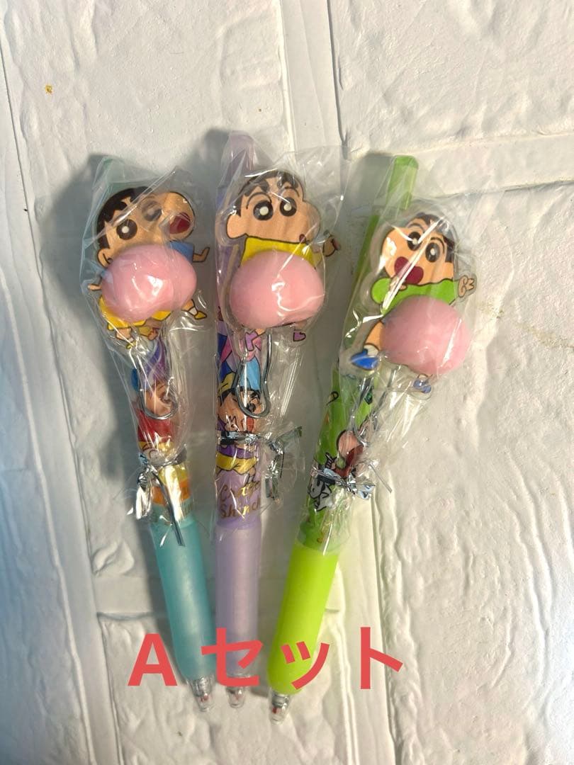 しんちゃんおしりぷよぷよボールペン 3本セット　おしりシール　No.59