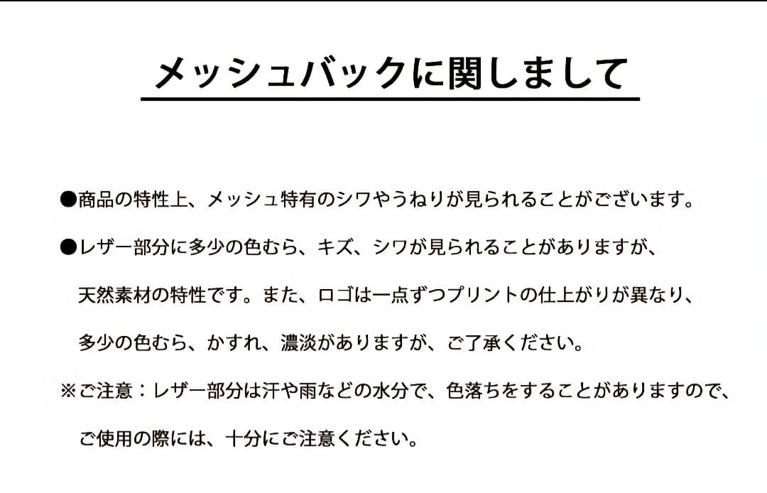 MARNI MARKET マルニ ストライプ メッシュバッグ (中古品)