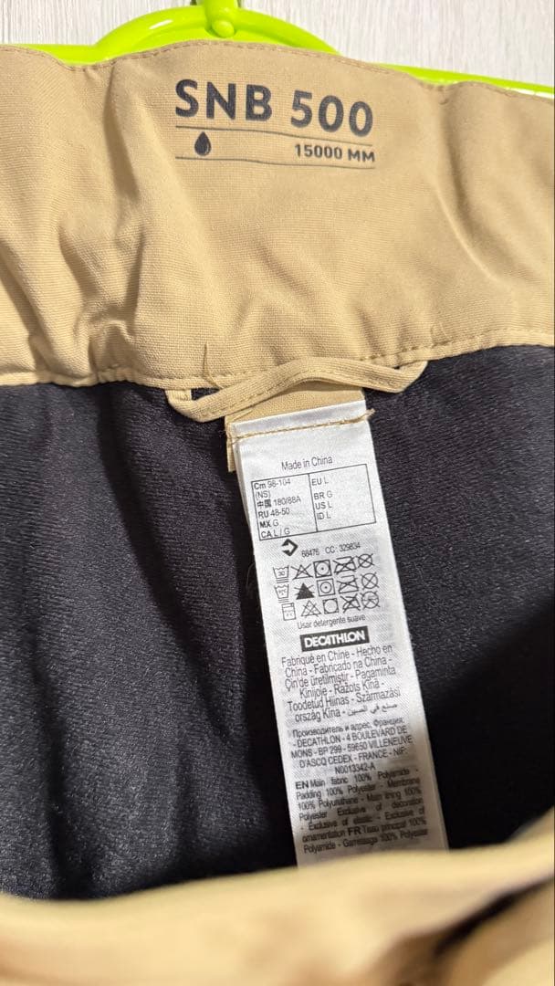 メンズ上下セット　デカトロン　ドリームスケープ　スキー　スノーボードウェア