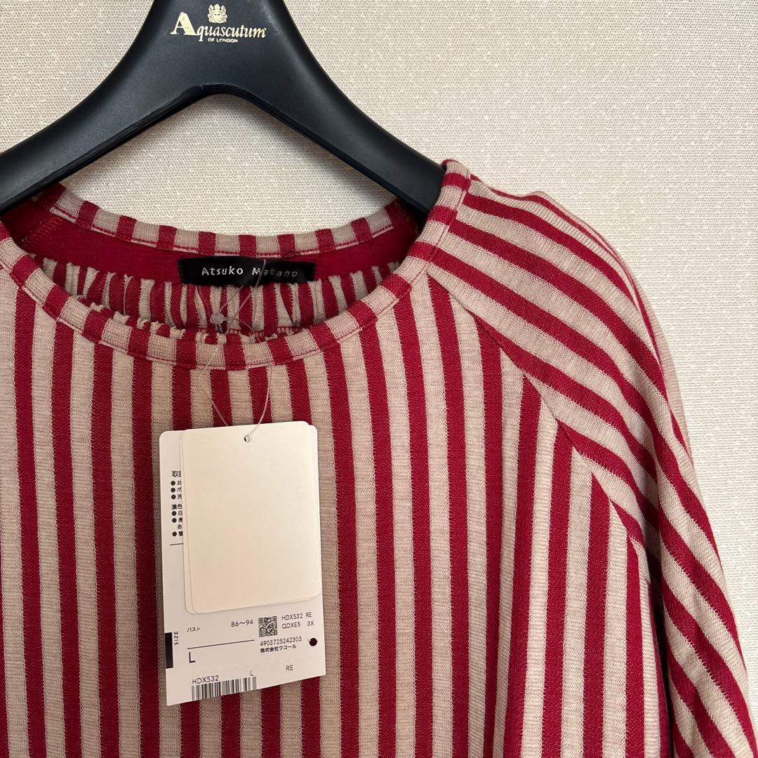 新品　Atsuko Matano 赤ベージュストライプパジャマ