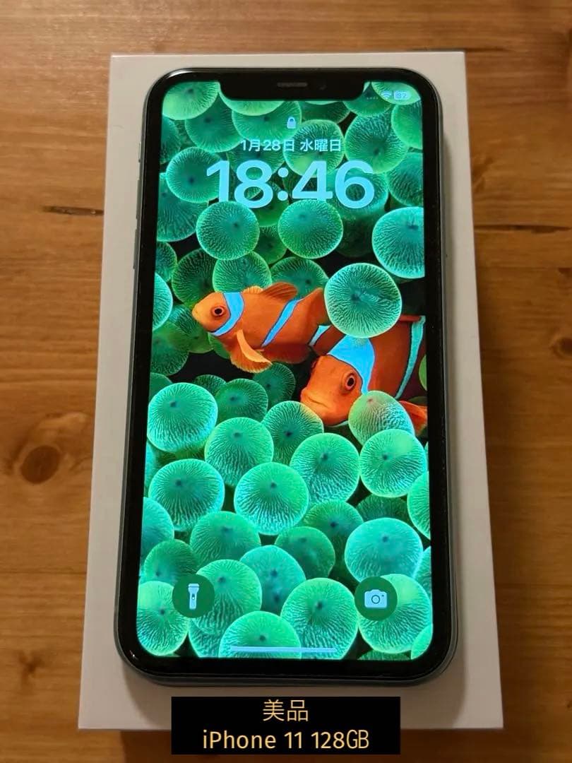 Apple iPhone 11 ミントグリーン 本体