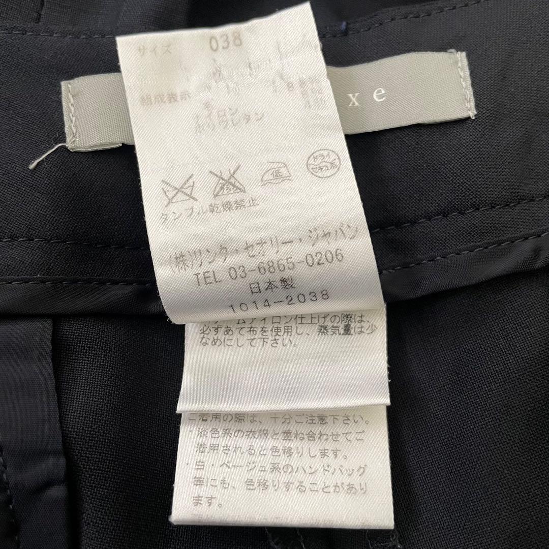 Theory luxe セオリーリュクス パンツスーツ セットアップ 38