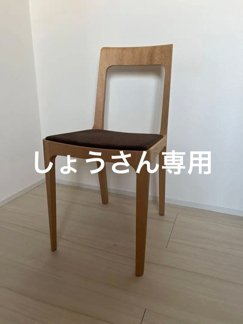 マルニ木工 maruni HIROSHIMA チェア 2018年製 #1