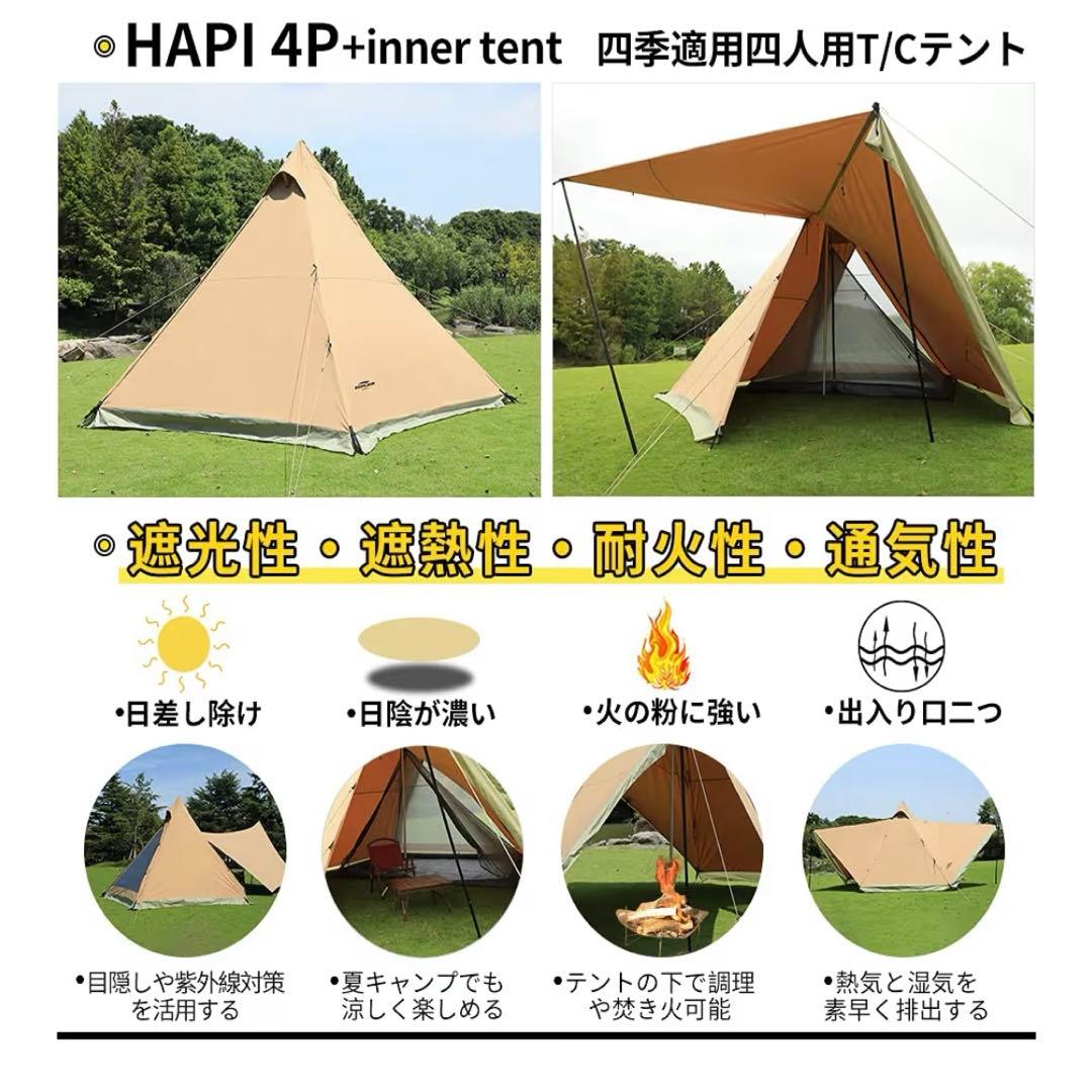 soomloom hapi4p (5cm程の焦がし穴有ります) 訳あり品