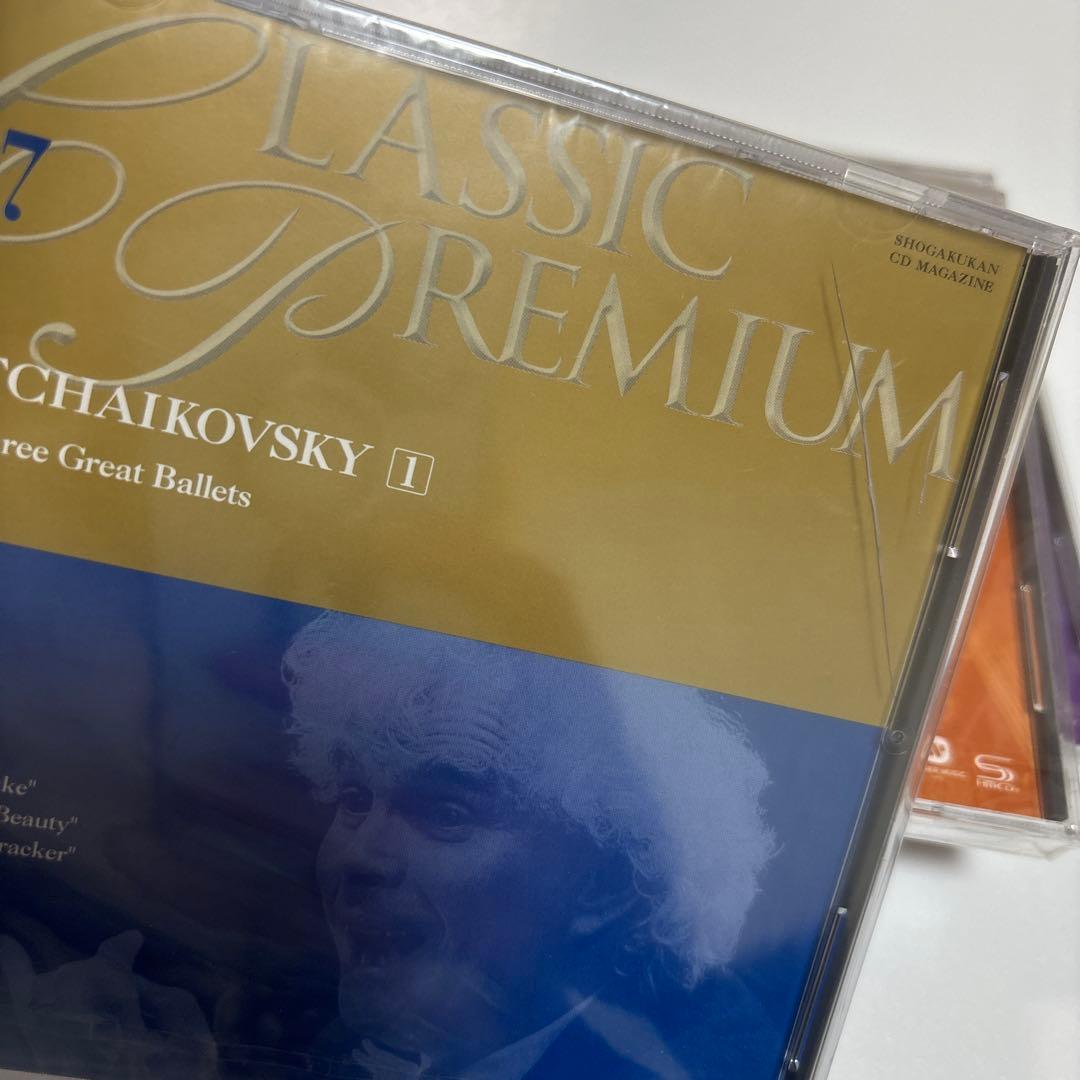 【未開封】小学館　クラシックプレミアム　CD５０巻セット