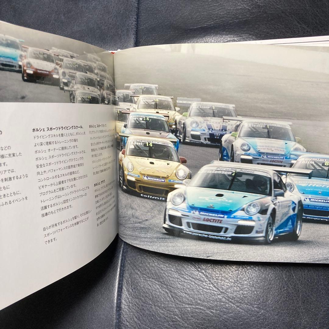 Porsche 911 GT3 カタログ