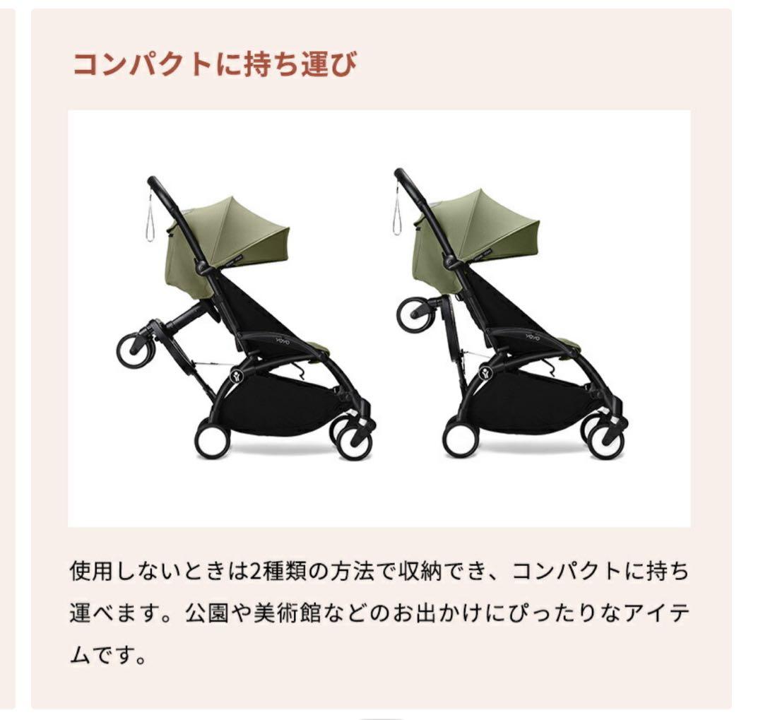 【お得セット】ベビーゼンヨーヨーの付属品セット