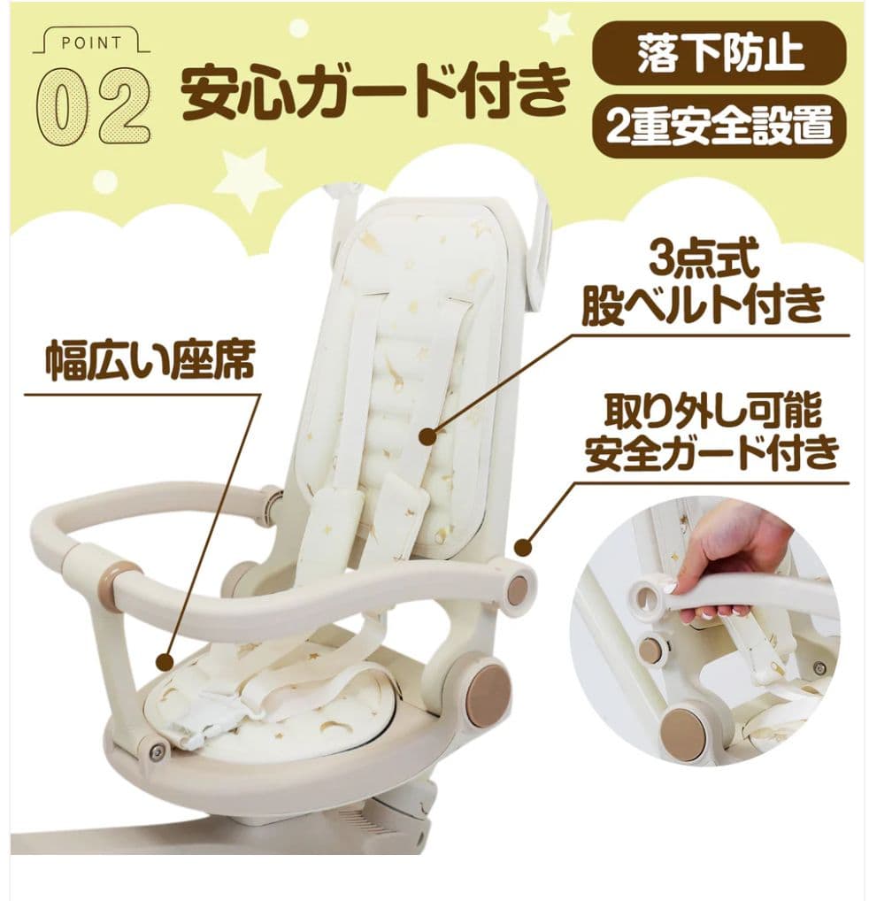 【新品】多機能三輪車 ベージュ 7in1 折りたたみ式 安全設計1歳〜5歳