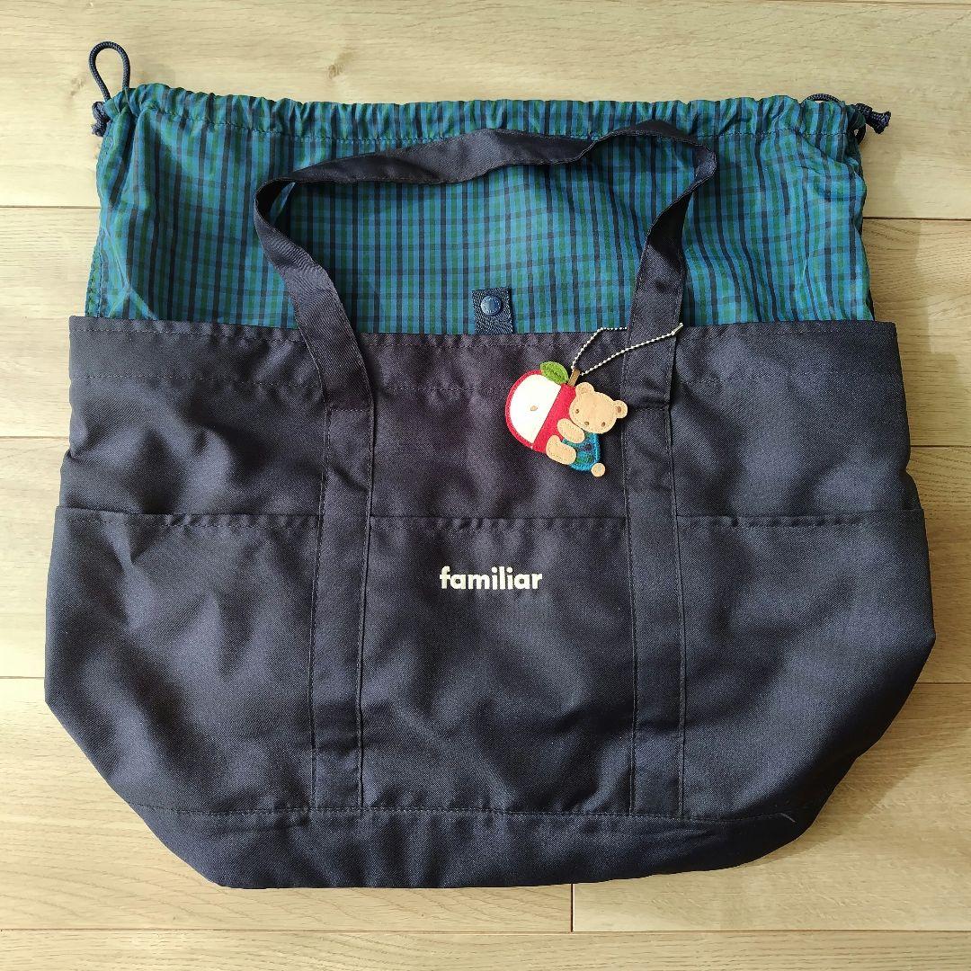 【ファミリア】美品　マザーズバッグ　グリーン　ネイビー