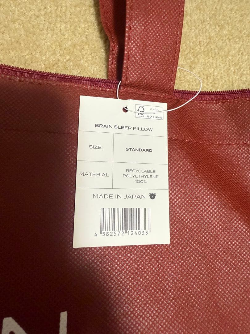 ブレインスリープピロー スタンダード　枕