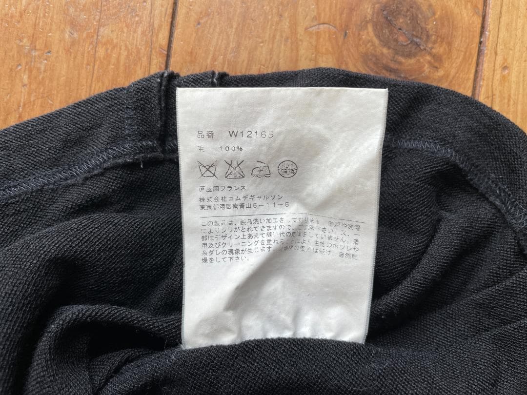 BADBOY　COMME des GARCONS SHIRT カーデガン