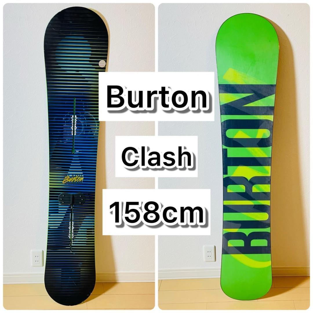 BURTON CLASH スノーボード 158cm 板のみ