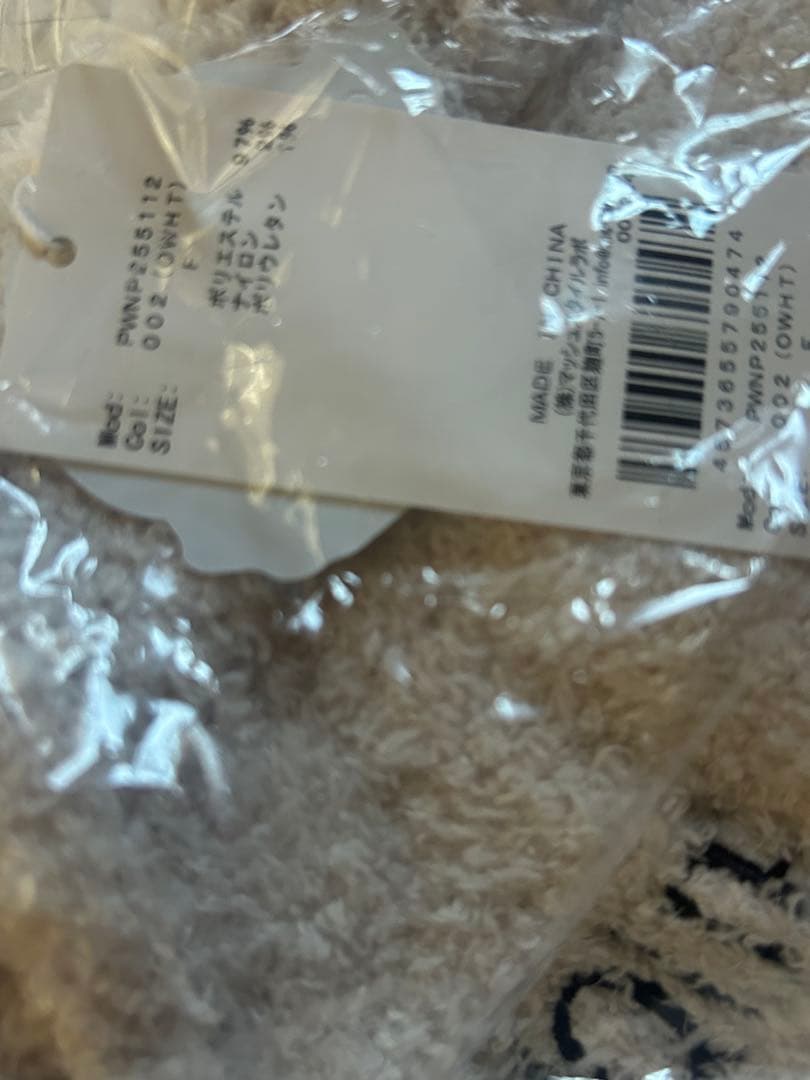 ジェラートピケ メランジストロベリージャガードプルオーバー&ロングパンツ