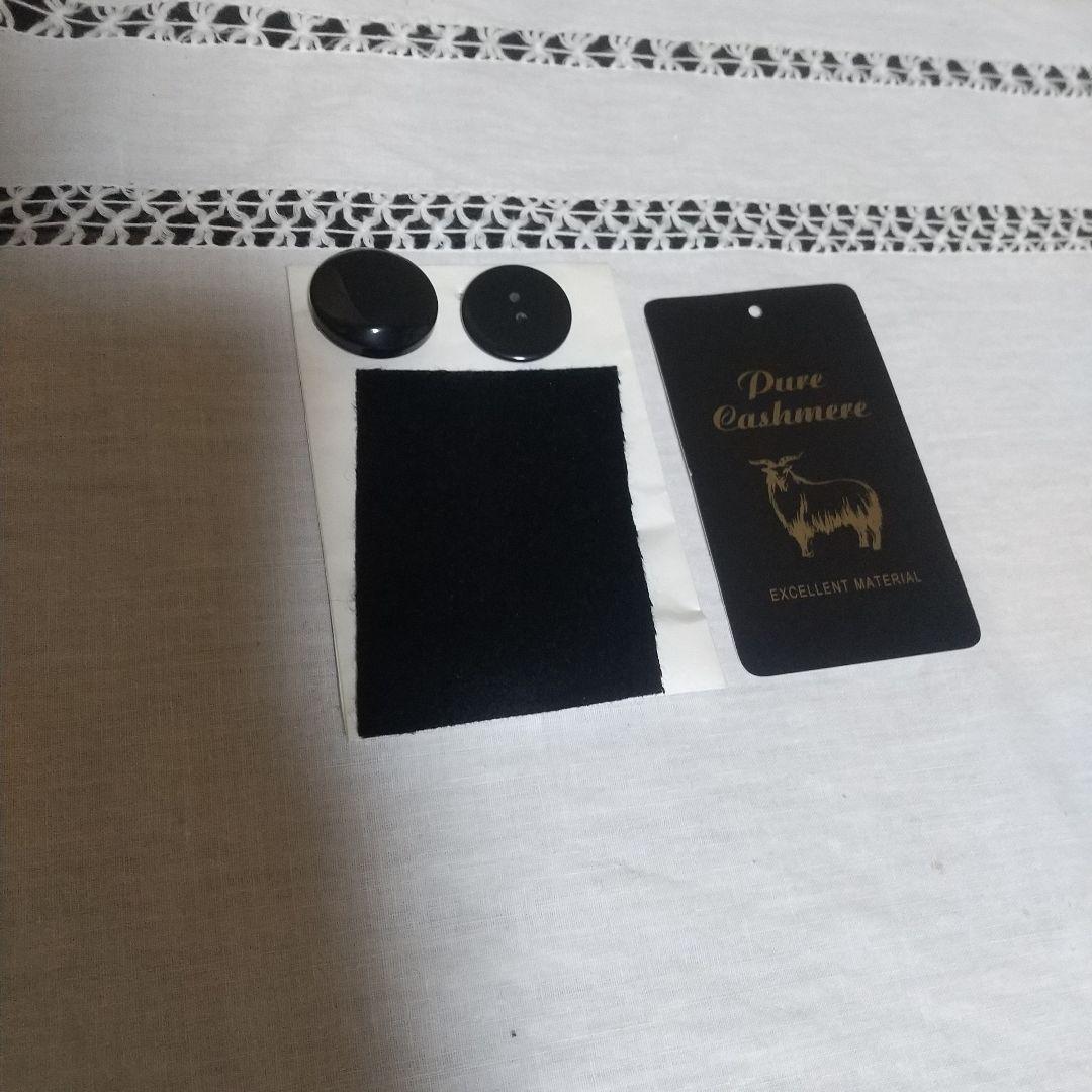 カシミヤコート