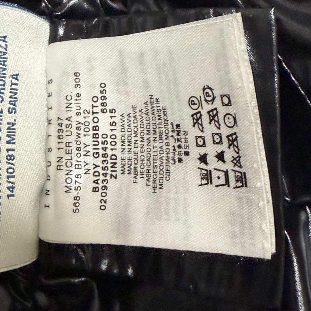 モンクレール BADY　バディ ダウンジャケット　黒　ブラック　光沢 フード　0