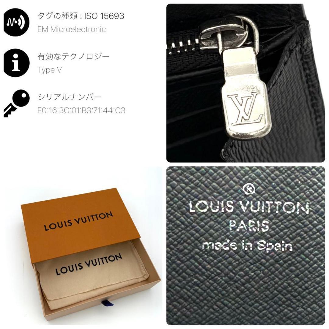 ルイヴィトン 長財布 タイガ メタリック ノワール ジッピードラゴンヌ 2589