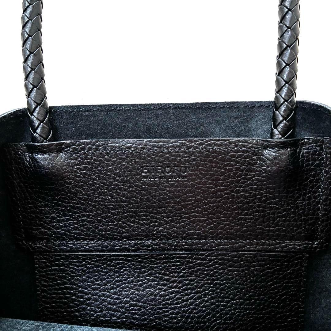 HIROFU チェスタ M B5軽量 トートバッグ ショルダー レザー 編み込み