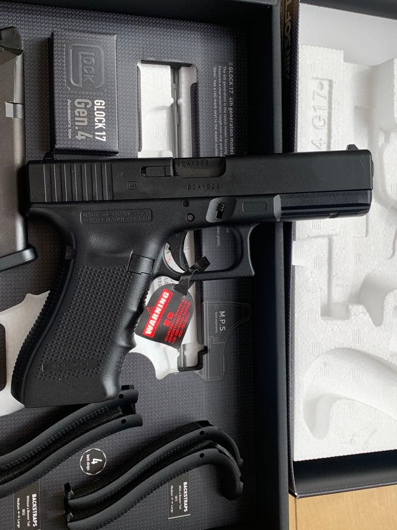東京マルイ　ガスブローバック　グロック17 Gen.4