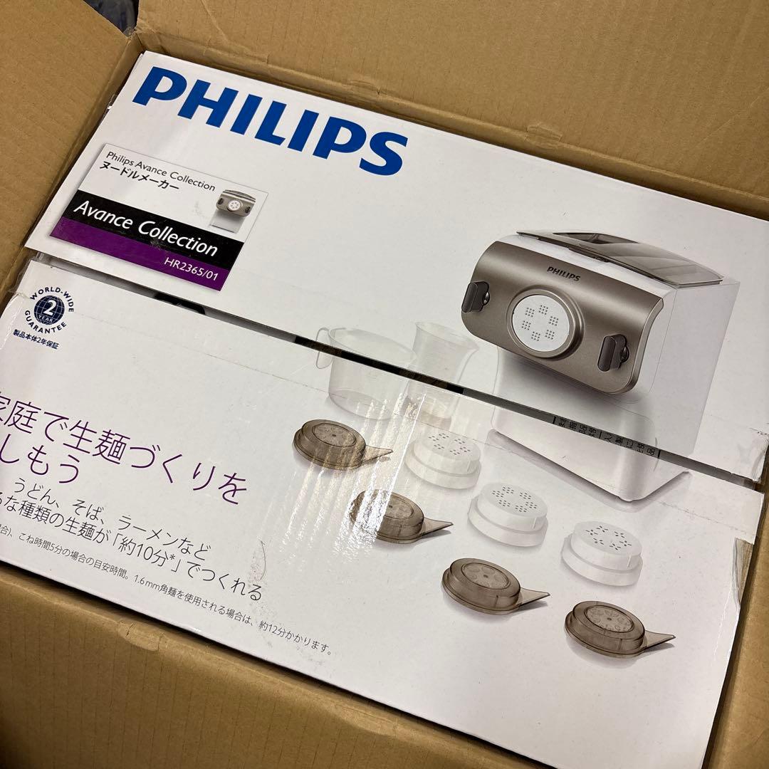 【⚠️引取限定⚠️横浜市鶴見区付近】新品未使用PHILIPS ヌードルメーカー
