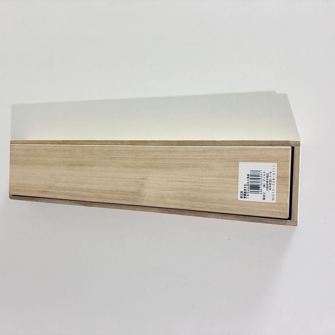 堺源吉 吉国　日本製 三徳 包丁 鍛造　18cm 青鋼 墨流　堺の包丁　堺一文字