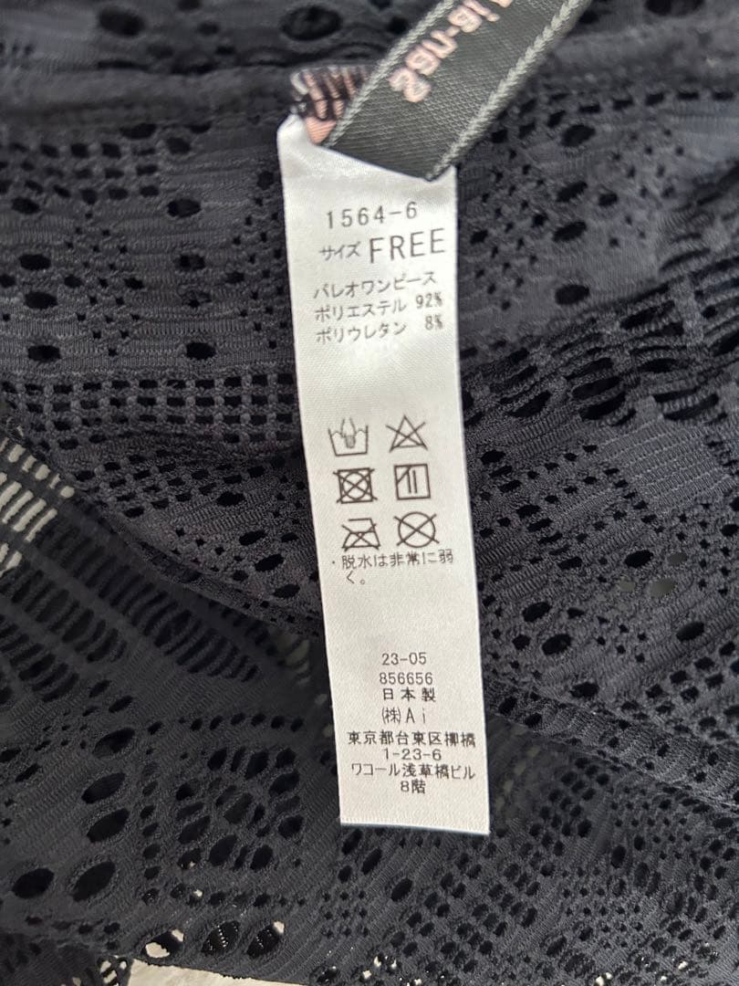 【ガビ様】水着　San-ai Resort 2way パレオ　ワンピース