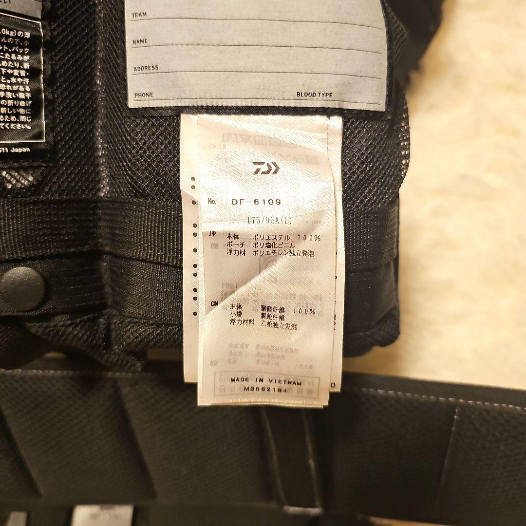 【超極美品】ダイワ ベンチクールゲームベストIV フリー DF-6109