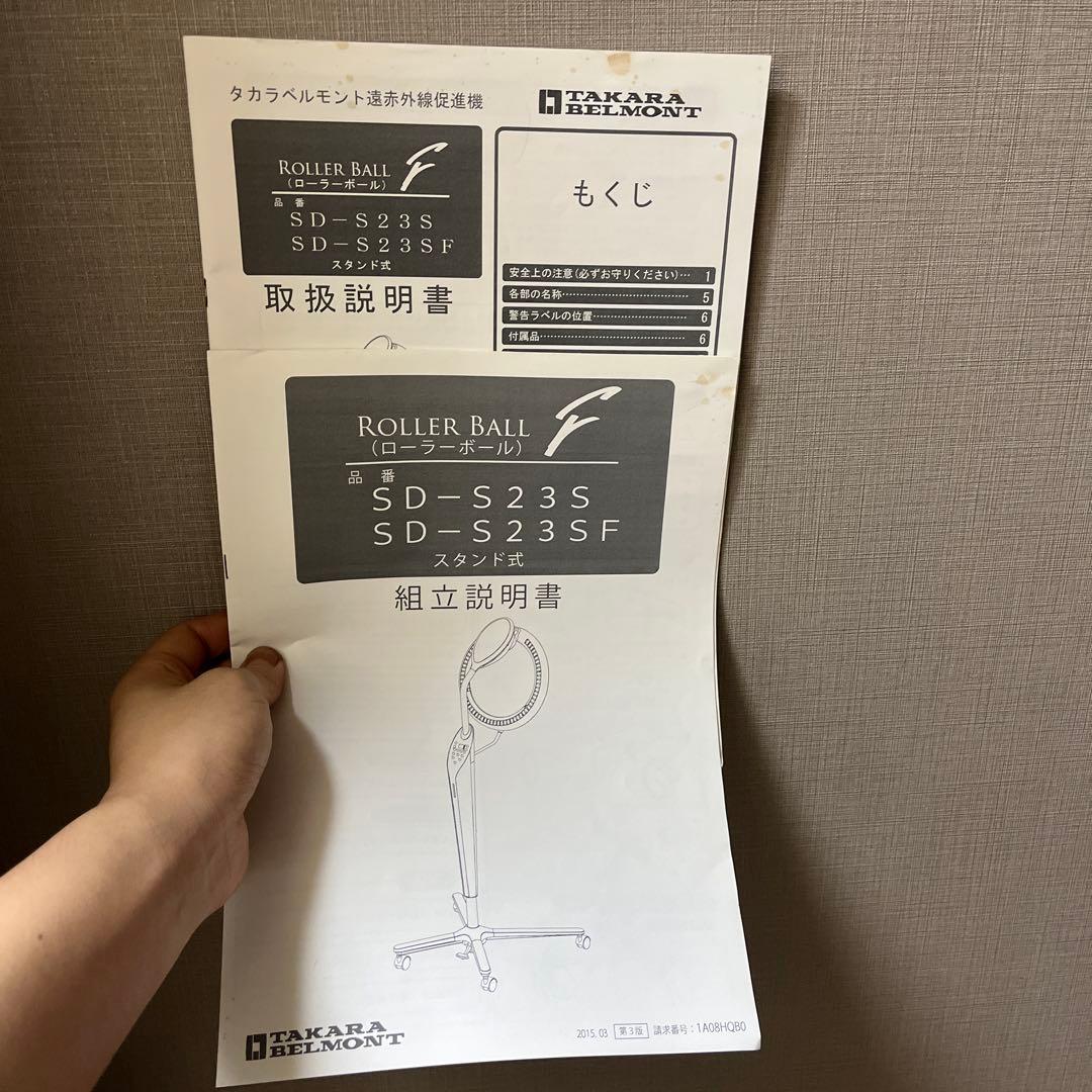 美品　タカラベルモント ROLLER BALL F（ローラーボールF）