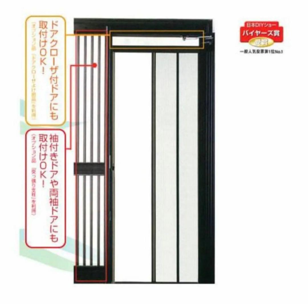 ★引取りのみ草加市内★川口技研 玄関網戸 新品未使用