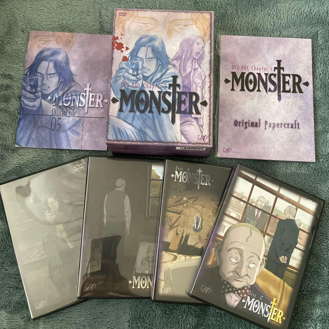 MONSTER DVD-BOX Chapter 5〈4枚組〉