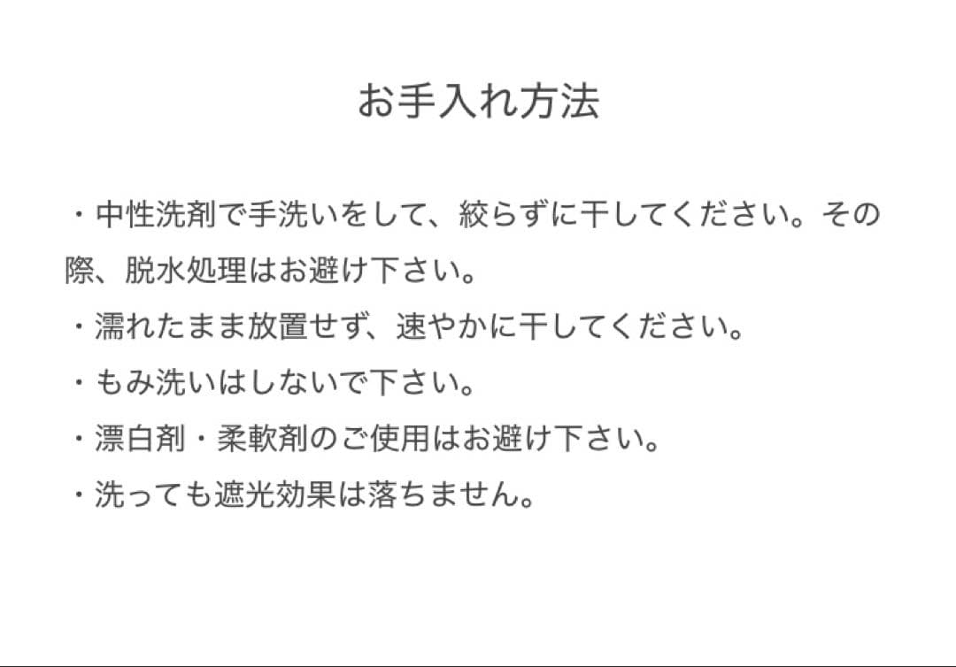 サンバリア100 ワイドキャップ&ハットストラップ　黒色　Mサイズ