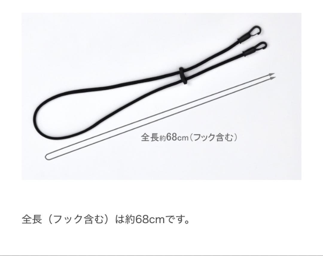 サンバリア100 ワイドキャップ&ハットストラップ　黒色　Mサイズ