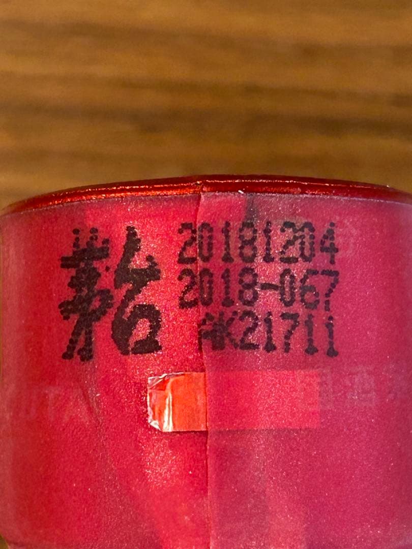 その他 MOUTAI Kweichow Moutai 2018 500ml 53%