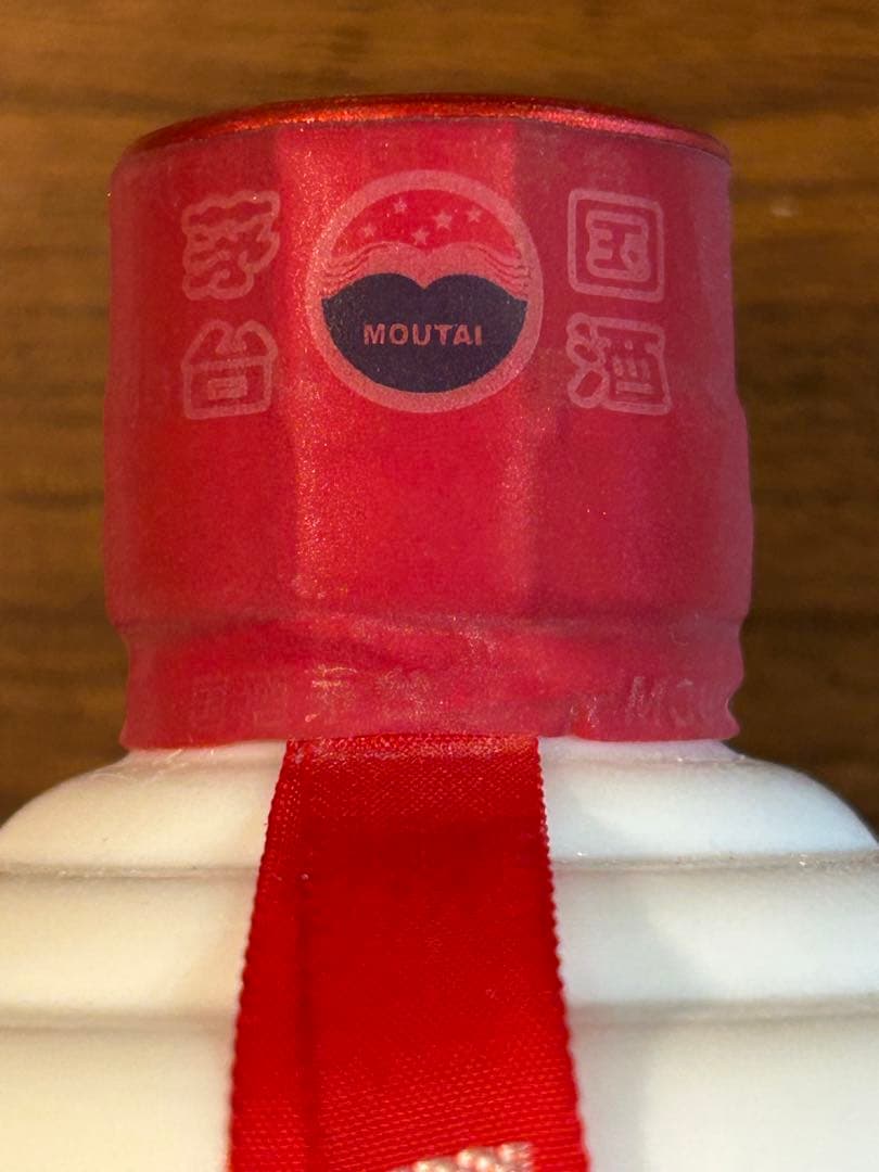 その他 MOUTAI Kweichow Moutai 2018 500ml 53%