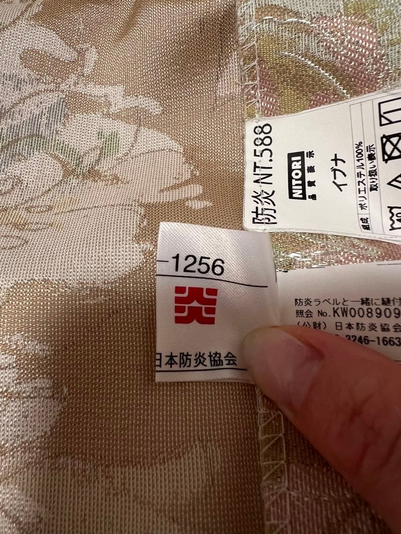 オーダーメイドカーテン 花柄 値下げ不可