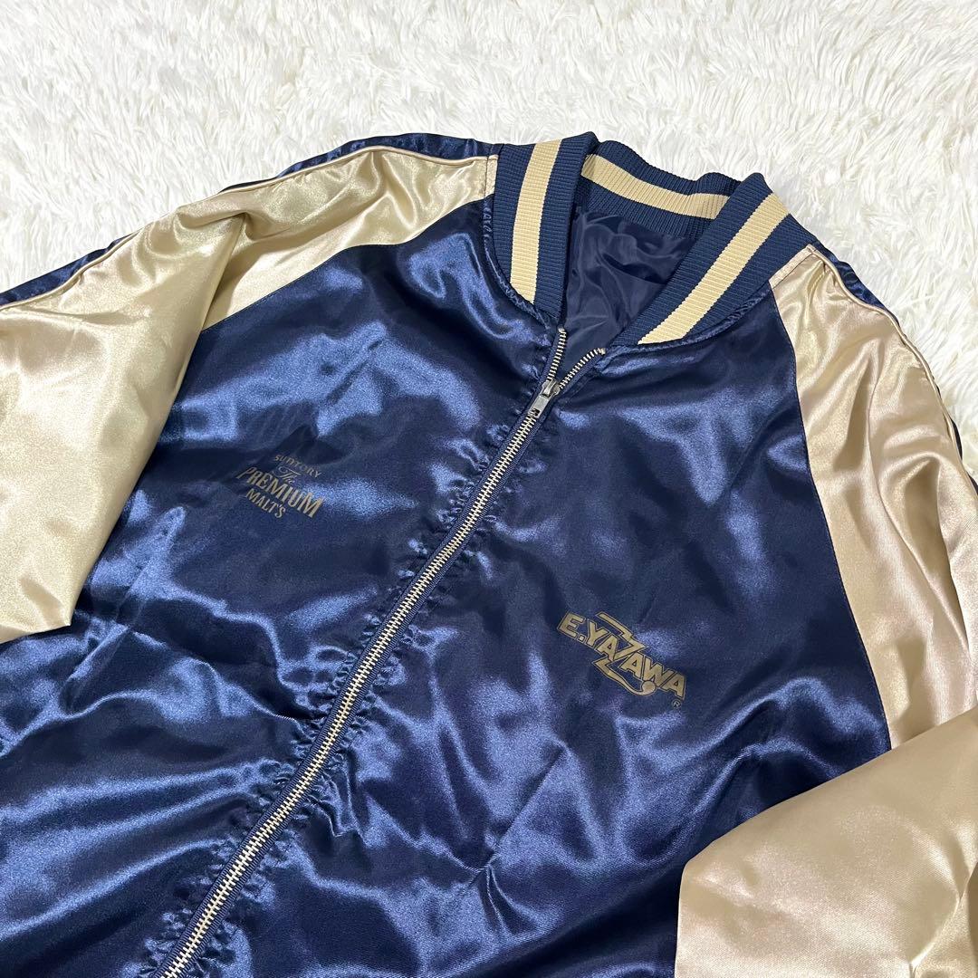 限定✨ プレミアムモルツ　矢沢永吉　コラボ　スカジャン