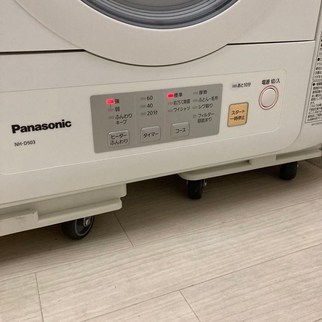 馬*人様 美品 パナソニック 乾燥機 NH-D503 2024年製