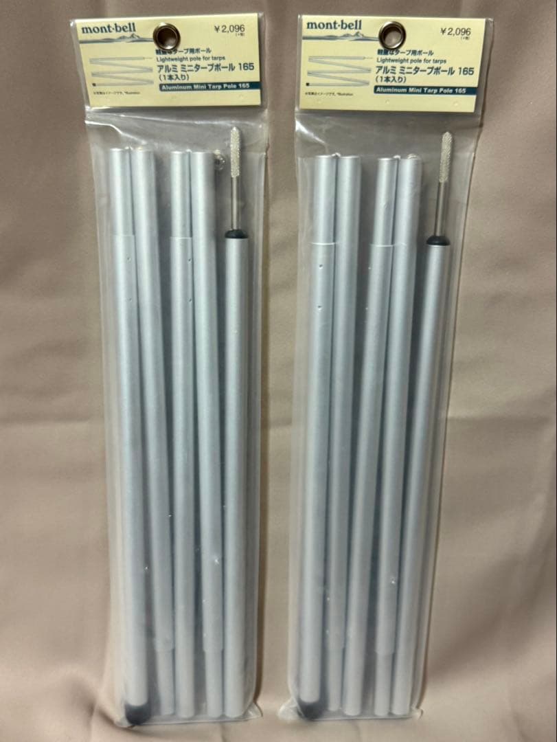 mont-bell Mini Tarp HX ポール付きセット販売