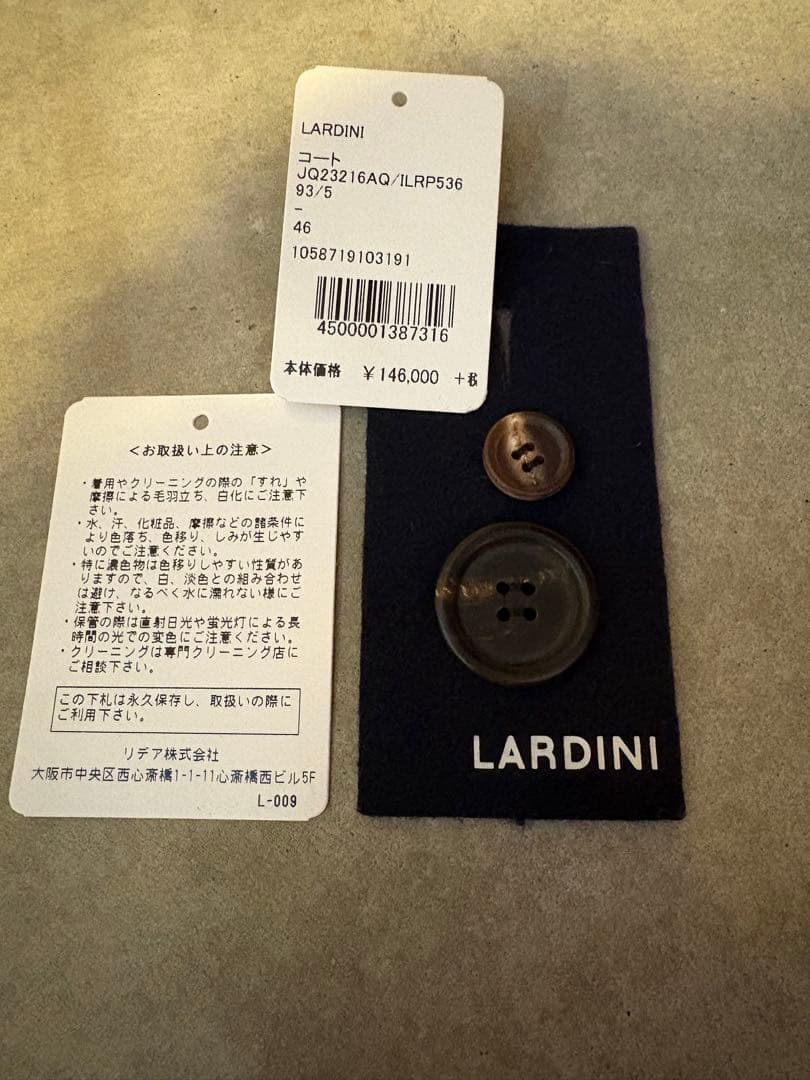 【美品】LARDINI チェスターコート ラルディーニ ネイビー46